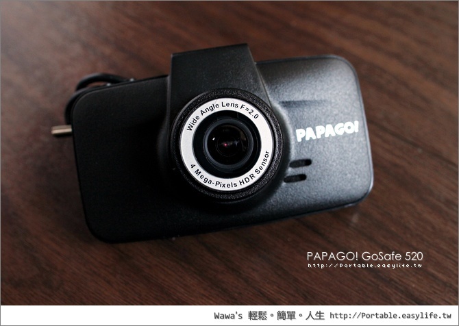 PAPAGO! GoSafe 520 劇院級解析度行車記錄器