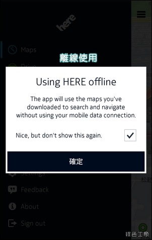 NOKIA HERE 地圖 Android APP