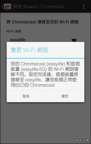 Google chromecast 開箱評測介紹