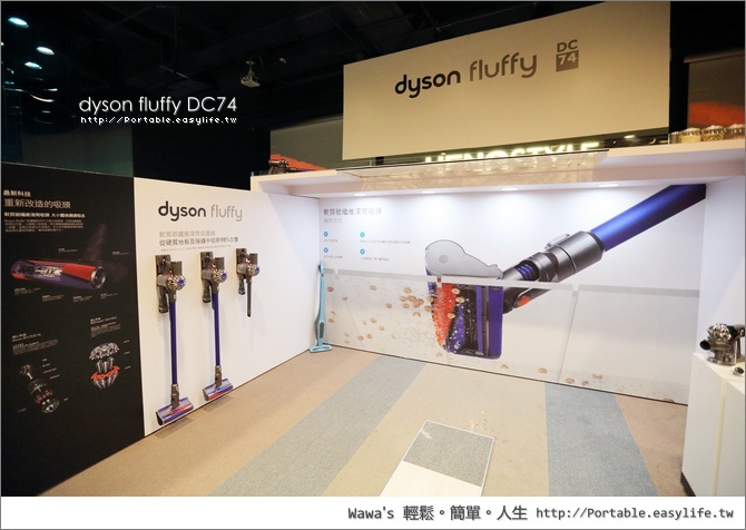 dyson fluffy DC74 數位馬達無線手持式吸塵器