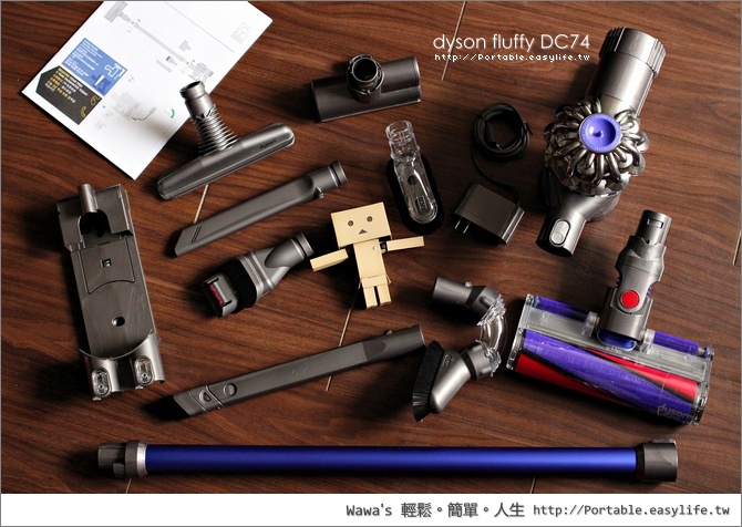 【開箱】dyson fluffy DC74 無線手持式吸塵器超方便！各種吸頭一次到位！