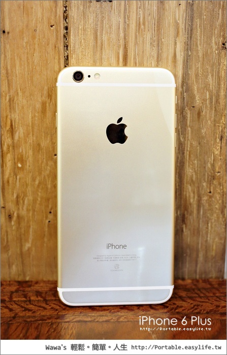 iPhone 6 Plus 開箱