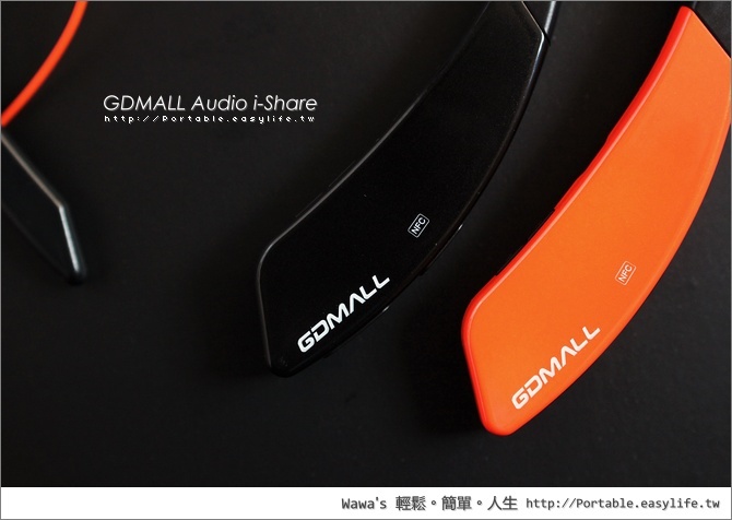 GDMALL Audio i-Share