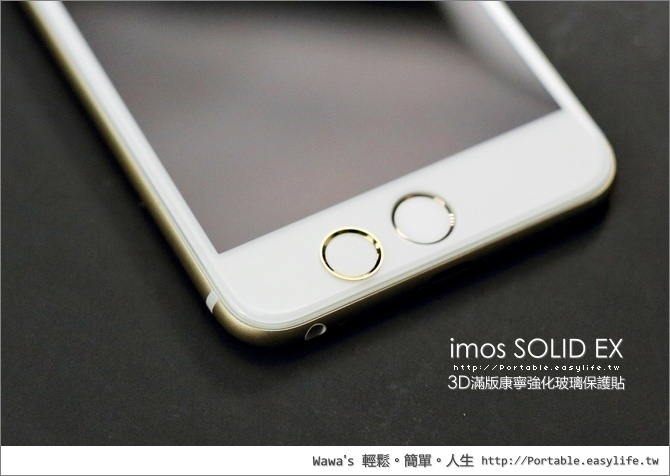 imos SOLID EX 正達3D滿版康寧強化玻璃保護貼 