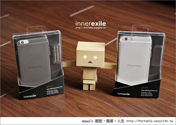 【開箱】innerexile glacier 進階版自我修復保護殼，更愛惜你的 iPhone 6、iPhone 6 Plus