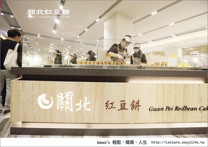 【台南】關北紅豆餅，生意不錯的20元紅豆餅（南紡夢時代）