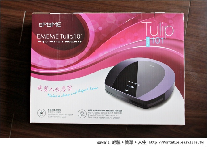 EMEME Tulip101 掃地機開箱評測