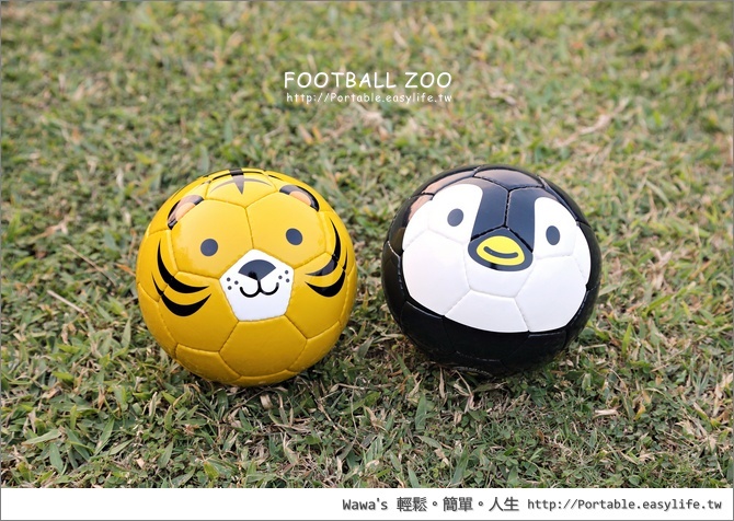 【開箱】FOOTBALL ZOO 日本專業手工縫製兒童足球，兒童不可缺少球類玩具！