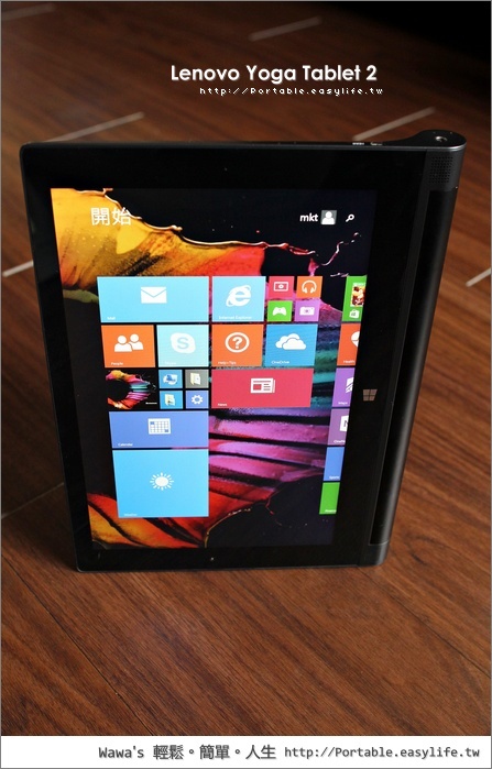 Lenovo Yoga Tablet 2 10吋開箱評測