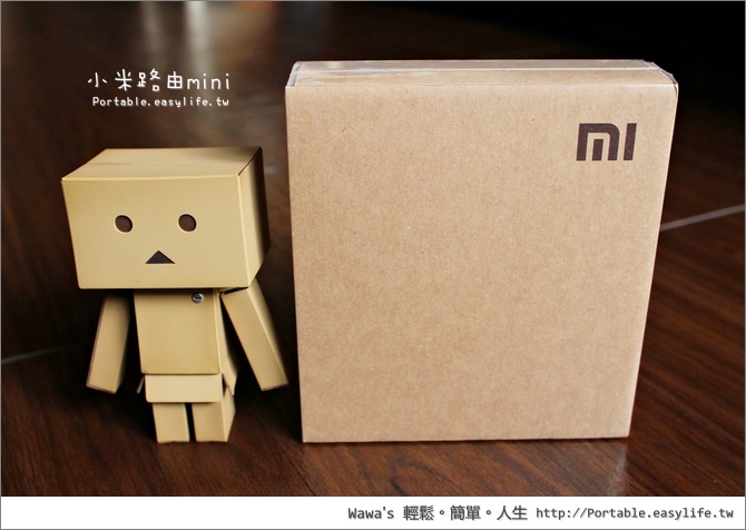 【開箱】小米路由 mini 真是好物！CP 值超高的 802.11ac 無線網路分享器