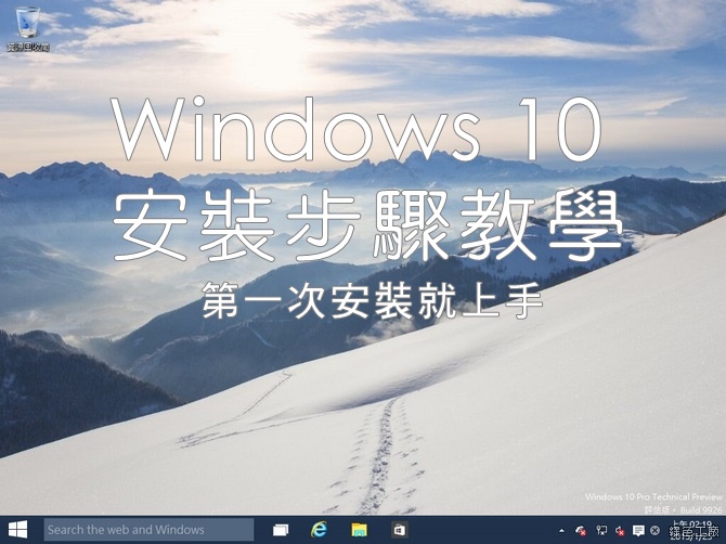 win10 c槽要多大