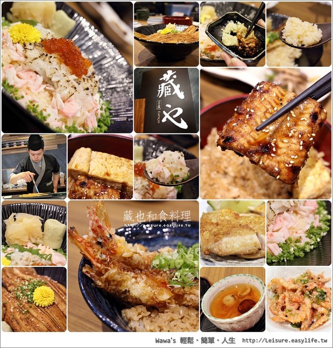 【台南】藏也和食推出平日午間丼飯定食，有超美味的蟹肉比目魚丼唷！
