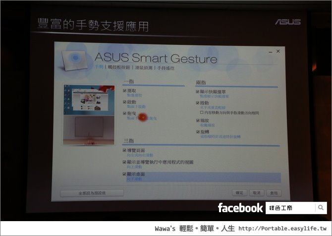 ASUS Transformer Book T100 Chi、T300 Chi、ZenBook UX305、ZenBook Pro UX501
