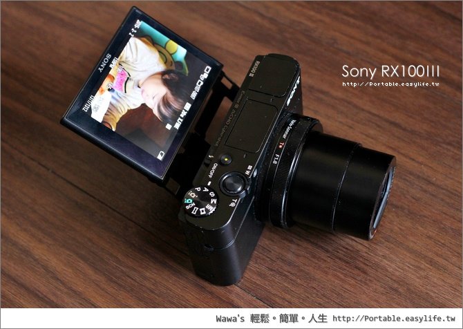 Sony RX100M3 開箱評測