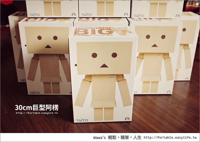 【開箱】巨型阿楞，男人都該擁有的 30 公分！