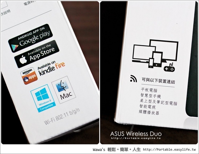 ASUS Wireless Duo 1TB 智慧行動裝置防潑水無線硬碟