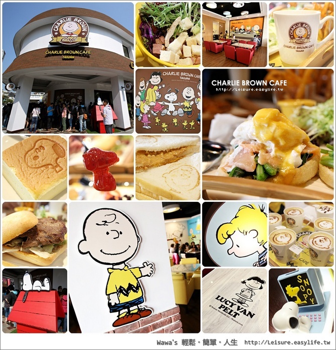 charlie brown cafe 仁川