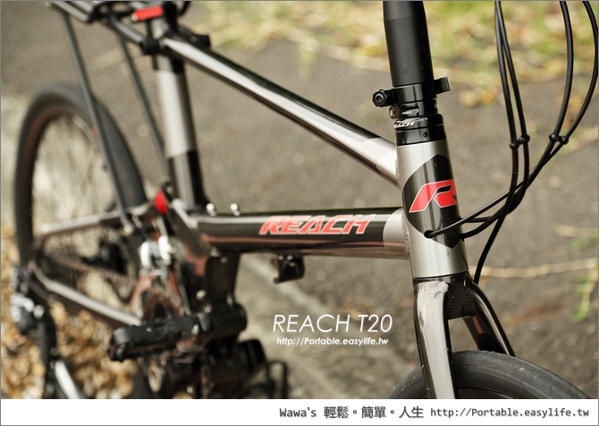 太平洋單車 REACH R20、REACH T20 小徑車