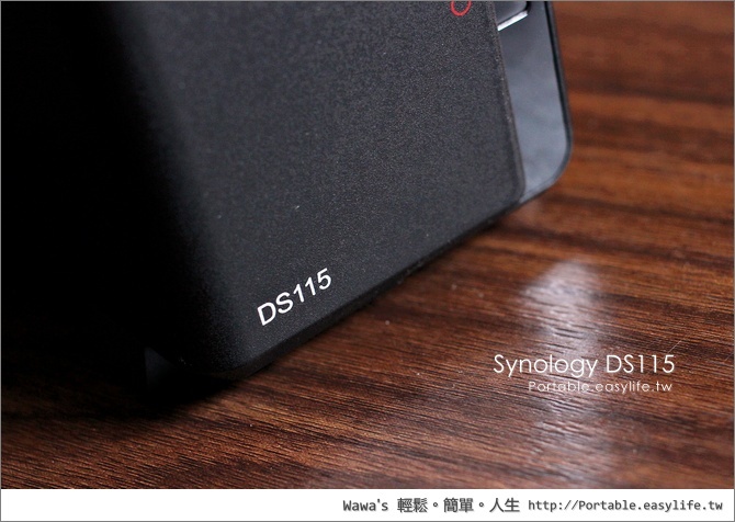 【開箱】Synology DS115 單顆硬碟機種的極致應用方案