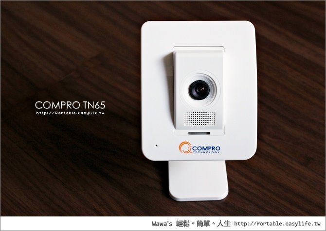 compro ip 540