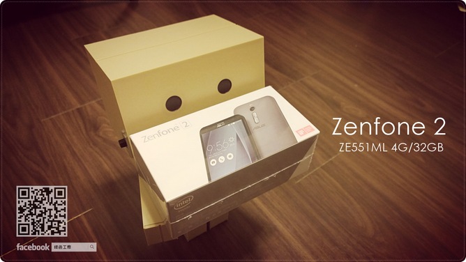 【開箱】ASUS ZenFone 2 ZE551ML 4G RAM 版本來也！話不多說來看跑分！