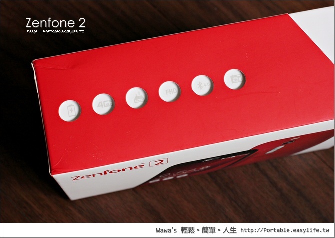 ZenFone 2 開箱評測