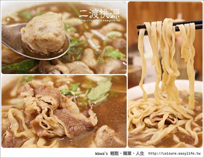 【台南】二渡桃源煨麵館，人氣麵食桃花源的第二春！