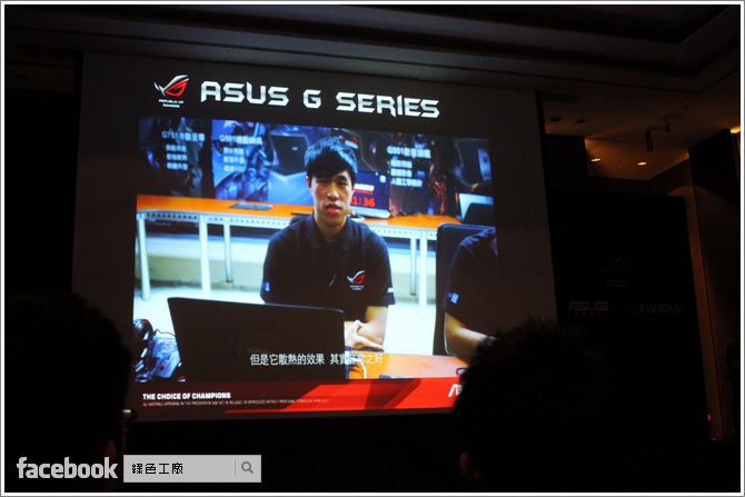 華碩ROG玩家共和國推出全新玩家級電競筆電G501 / GL552