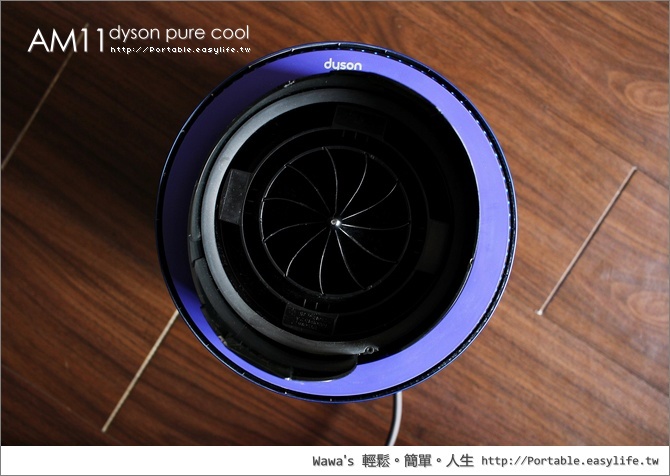 Dyson pure cool 空氣清淨氣流倍增器 AM11 科技藍