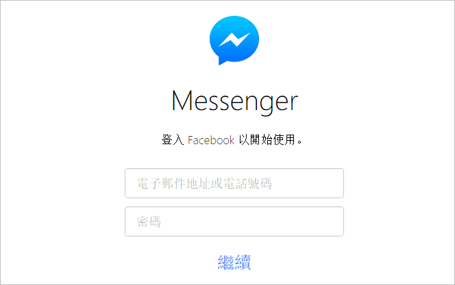 Facebook Messenger for Desktop 電腦版