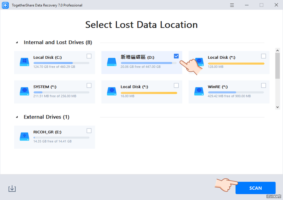 TogetherShare Data Recovery Professional 免費 License