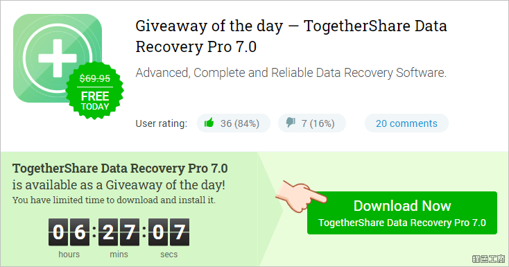 TogetherShare Data Recovery Professional 免費 License