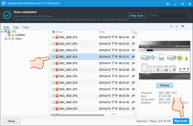 TogetherShare Data Recovery Professional 序號