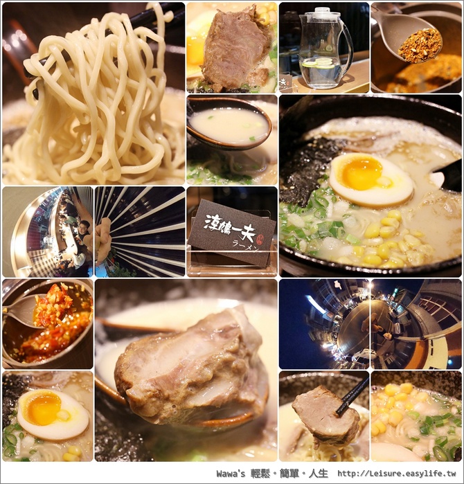【台南】淳鳩一夫拉麵，雞汁魚湯濃濃的味～每日限量百碗的日式拉麵囉！