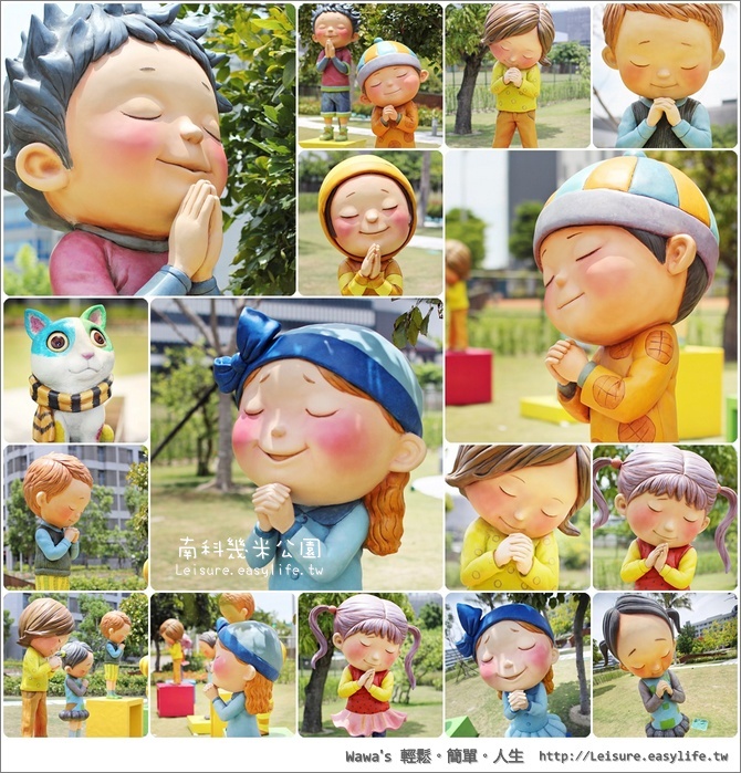 【台南】南科幾米公園 x 阿勃勒 x 鳳凰花，最美的一刻就在盛開時