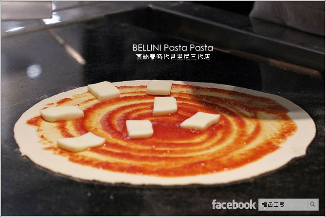 BELLINI Pasta Pasta 南紡夢時代貝里尼三代店