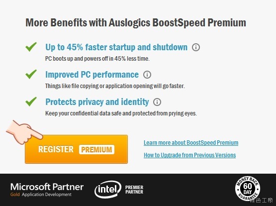 Auslogics BoostSpeed 7 Premium 序號 License