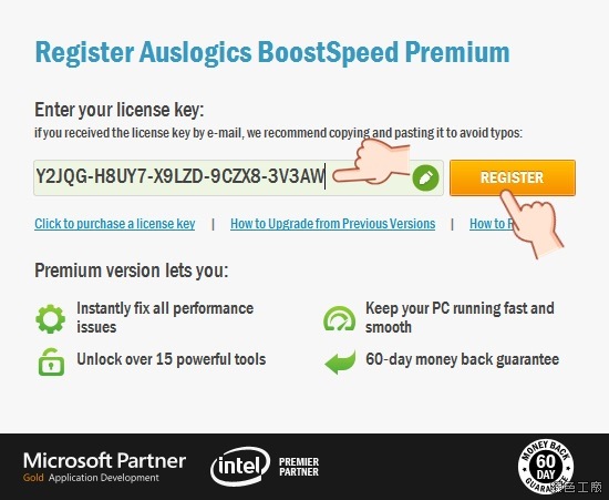 Auslogics BoostSpeed 7 Premium 序號 License