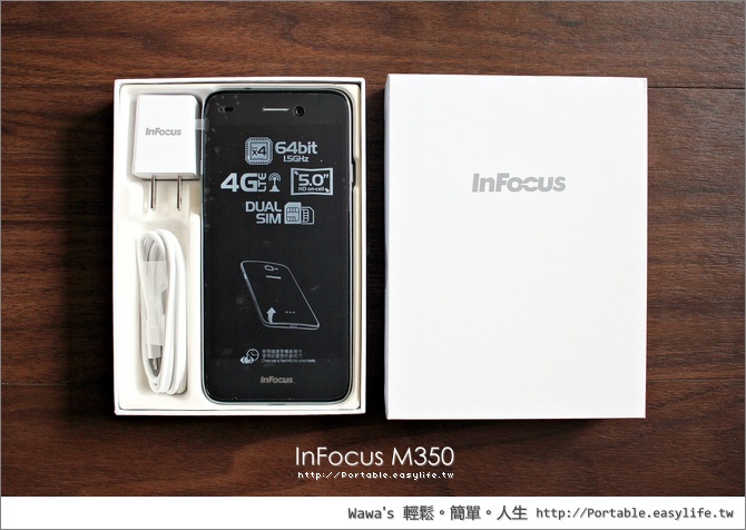 【開箱】InFocus M350 時尚輕旗艦，支援台灣 4G 全頻，短焦近拍犀利呈現
