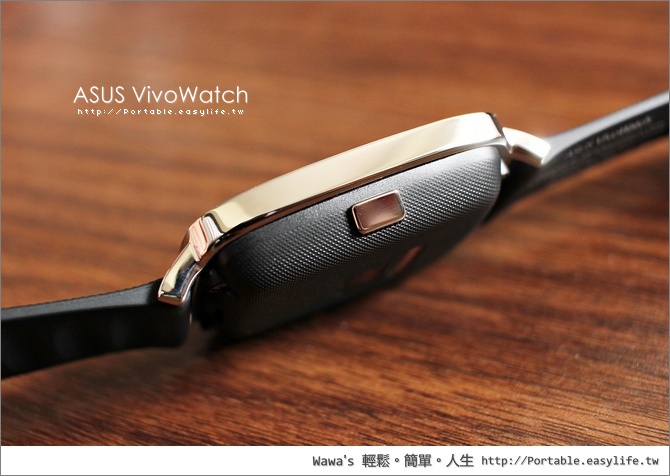 ASUS VivoWatch 開箱評測