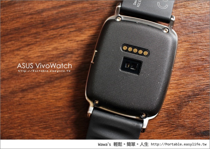 ASUS VivoWatch 開箱評測