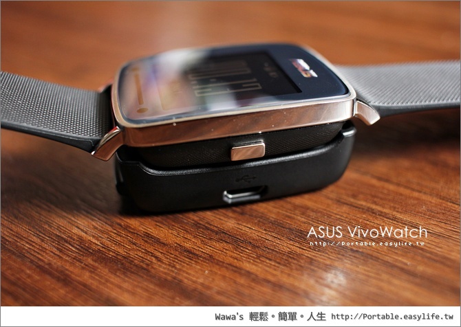 ASUS VivoWatch 開箱評測