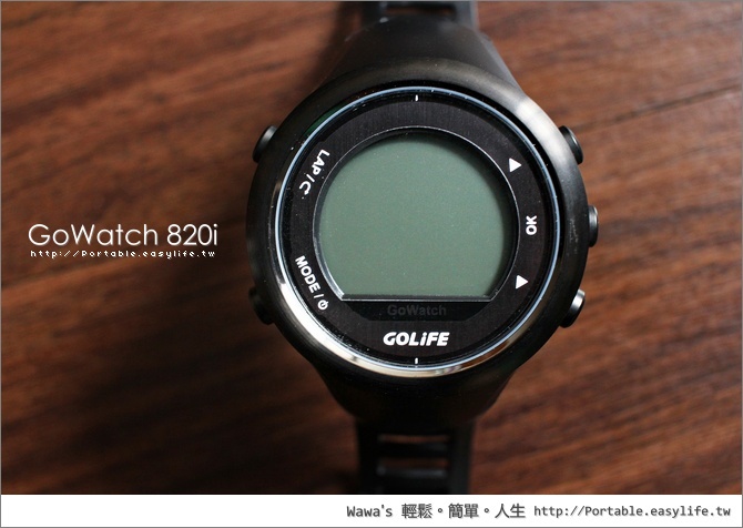 GOLiFE GoWatch 820i GPS 運動手錶開箱評測