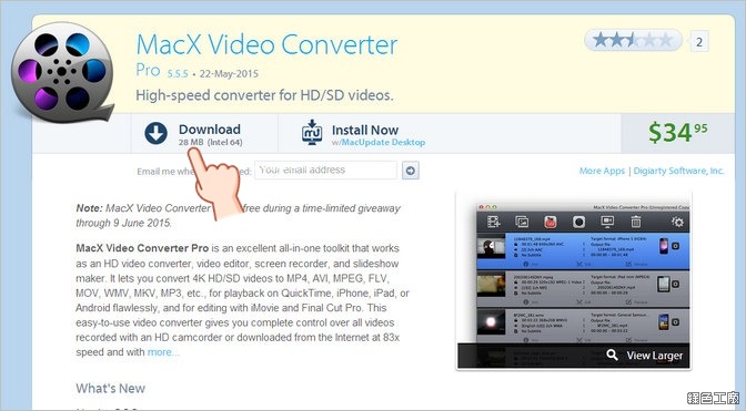 MacX Video Converter Pro 限時免費序號 License