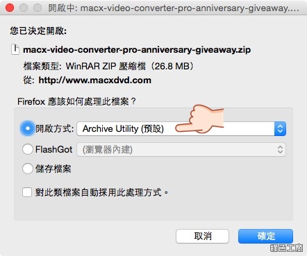 MacX Video Converter Pro 限時免費序號 License