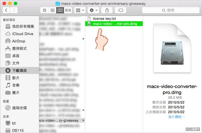 MacX Video Converter Pro 限時免費序號 License