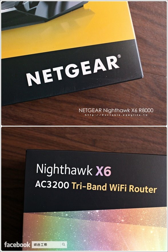 Netgear Nighthawk 夜鷹 X6 R8000 