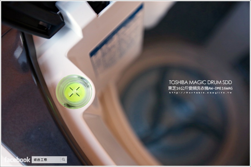 TOSHIBA東芝16公斤MAGIC DRUM SDD變頻洗衣機AW-DME16WAG