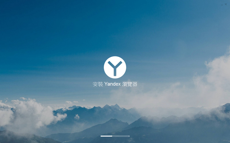 Yandex Browser