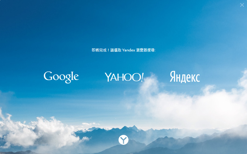 Yandex Browser